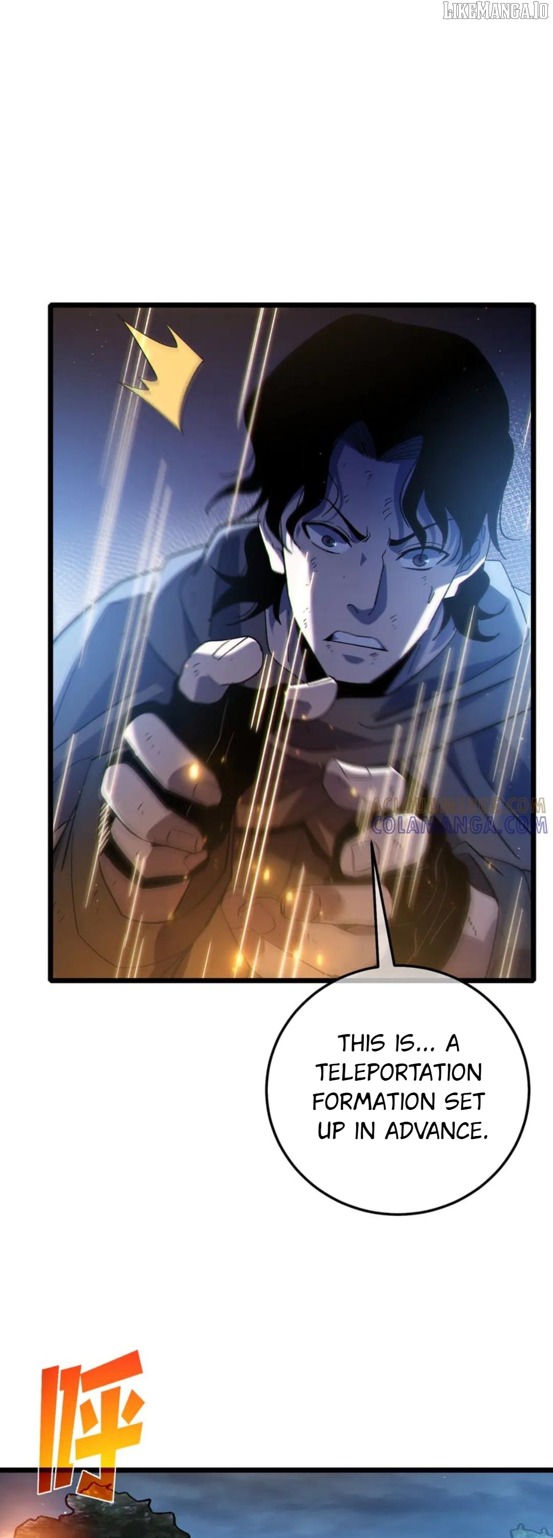 I Rely on My Invincibility to Deal Tons of Damage Passively! Chapter 109 - page 3